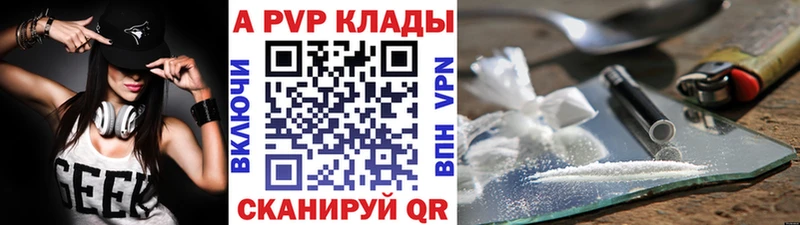 дарк нет Telegram  кракен   Новотитаровская  Alfa_PVP Crystall 