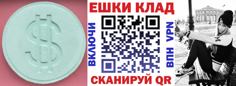 Экстази Punisher  как найти закладки  Новотитаровская 
