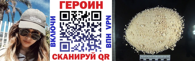 ГЕРОИН Heroin ОМГ ОМГ ССЫЛКА Новотитаровская