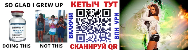 Кетамин VHQ  закладка  Новотитаровская 