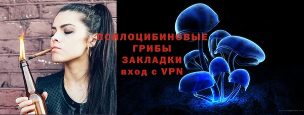 кокаин премиум Белоозёрский