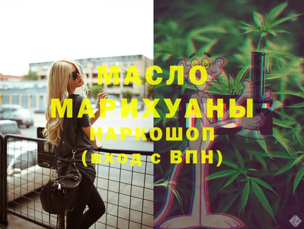 кокаин премиум Белоозёрский