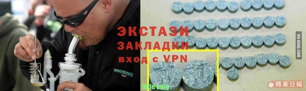 ALPHA-PVP Балахна