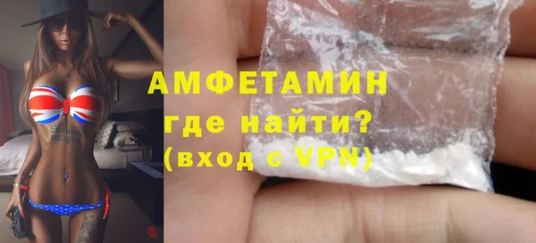 мефедрон Баксан