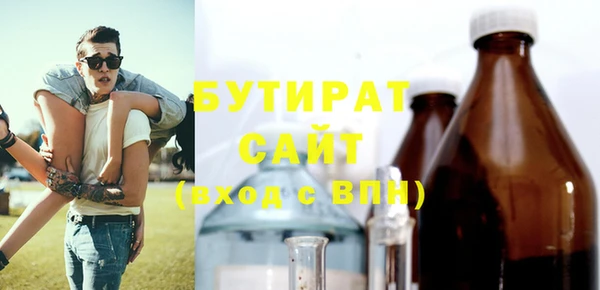 меф Беломорск