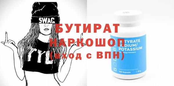 мефедрон Баксан