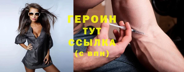 кокаин премиум Белоозёрский
