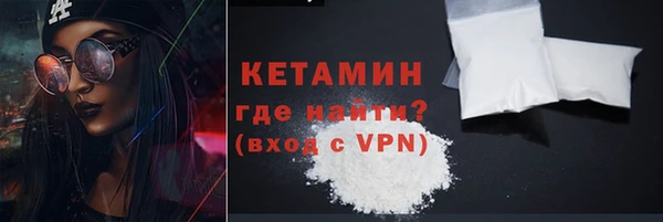 ALPHA-PVP Балахна