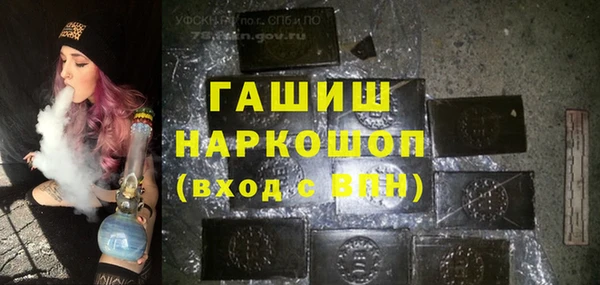 мяу мяу кристалл Белокуриха