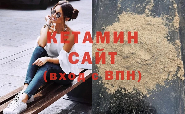мяу мяу кристалл Белокуриха