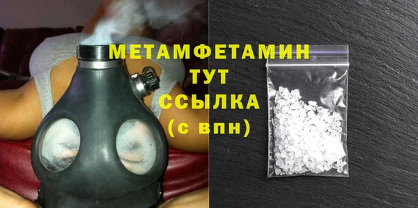меф Беломорск