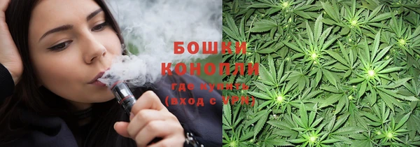 мяу мяу кристалл Белокуриха