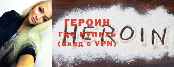 мяу мяу кристалл Белокуриха