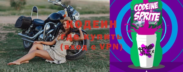 ALPHA-PVP Балахна