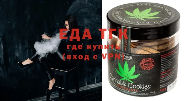мефедрон Баксан