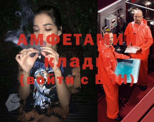 меф Беломорск