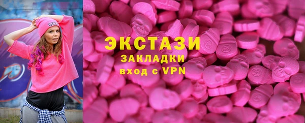 ALPHA-PVP Балахна