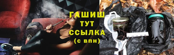 меф Беломорск