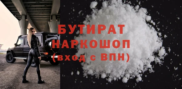 кокаин премиум Белоозёрский