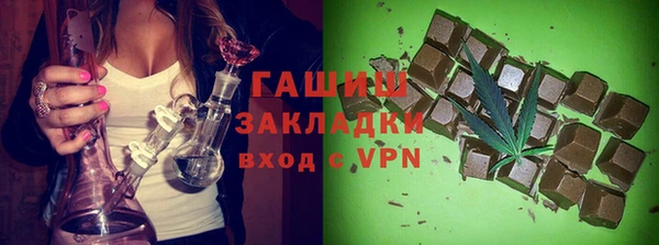 меф Беломорск