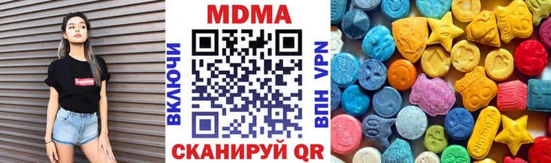МДМА VHQ Новотитаровская
