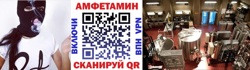 Метамфетамин витя Новотитаровская