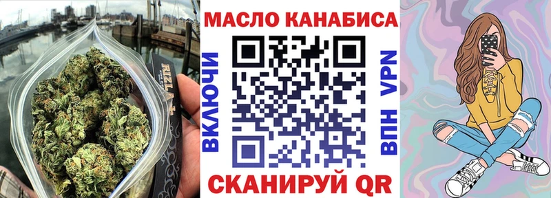 мега как войти  Новотитаровская  Дистиллят ТГК концентрат 